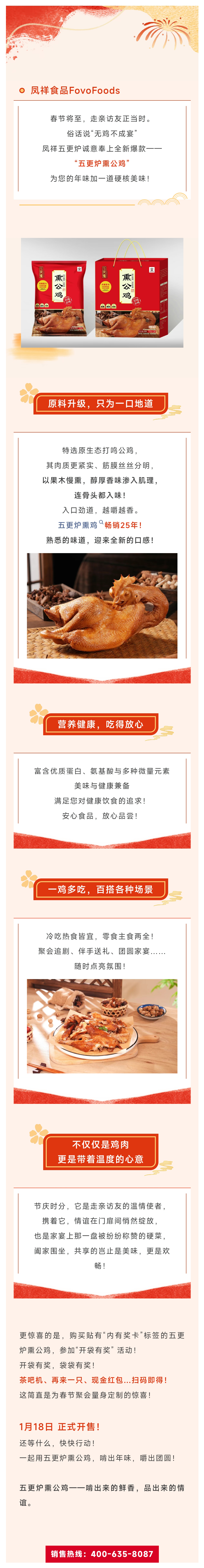 糖果派对游戏官网 - 首页